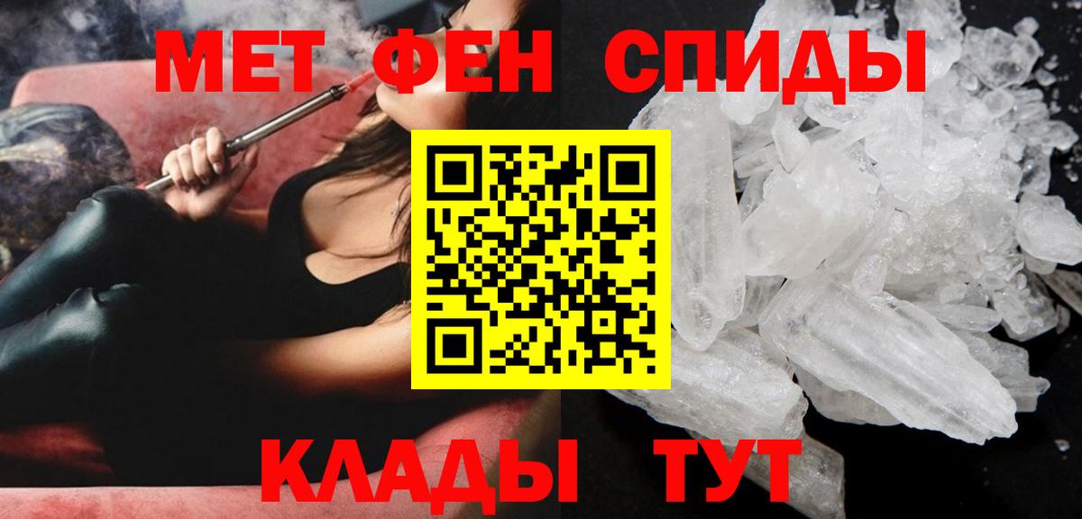 Amphetamine  АМФ 97%  ОМГ ОМГ сайт  Канаш  Вход с VPN 