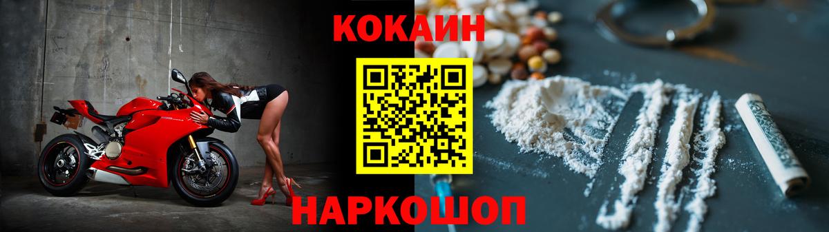 COCAIN 98% Канаш