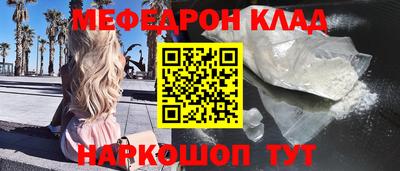 кокаин колумбия Краснодар