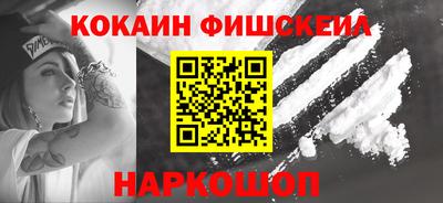 меф Краснознаменск
