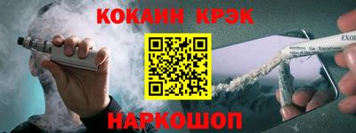 меф Краснознаменск