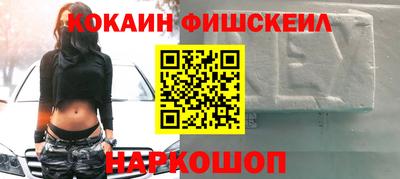 меф Краснознаменск