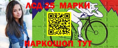 меф Краснознаменск