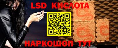 меф Краснознаменск