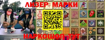 меф Краснознаменск