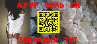 mdma Краснокаменск