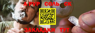 меф Краснознаменск