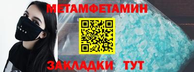 меф Краснознаменск