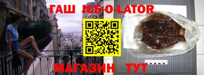 кокаин колумбия Краснодар