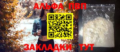 меф Краснознаменск