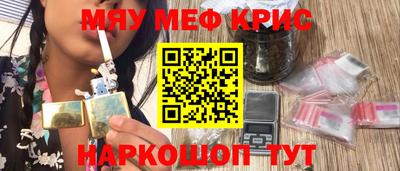 mdma Краснокаменск