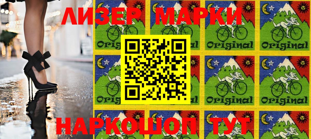 Канаш  Марки 25I-NBOMe 1,5мг  Марки 25I-NBOMe 1,5мг  Вход с VPN 