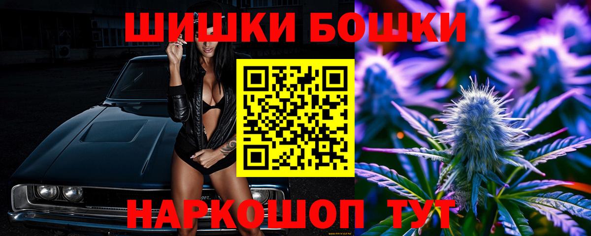 Конопля марихуана  МАРИХУАНА план  Канаш  Канабис сатива  Марихуана MAZAR  Вход с VPN 